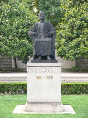 Das Lu Xun Memorial im Herzen von Shaoxing! Eine literarische Pilgerreise durch die Zeit!