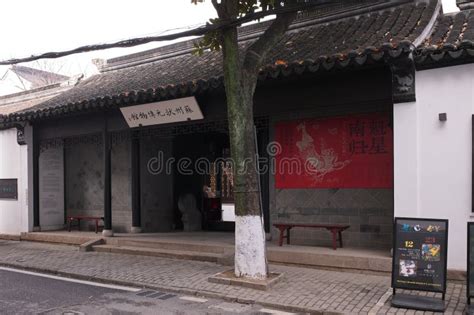 Zhuangyuan Academy! Ein historisches Juwel und kultureller Hotspot in Zhongshan.